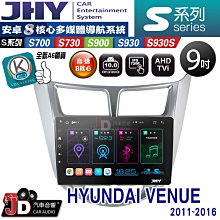 Hyundai Verna -10吋安卓專用機.九九汽車音響(新北市-板橋店).公司貨保固一年 歷史價格詳細信息