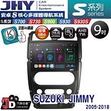 JIMNY(05-17) 避光墊 麂皮 碳纖維 超纖皮 法蘭絨 大理石皮 SUZUKI 鈴木 【A.F.C 一朵花】 歷史價格詳細信息