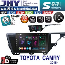 TOYOTA CAMRY 汽車音響改裝升級 DSP音效處理器 備胎型重低音 分音喇叭 前後喇叭 環景 安卓機 岡山破盤王 歷史價格詳細信息