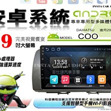 07-12年 二代 Mazda6 鑽石紋-腳踏墊 / Mazda6腳踏墊 馬六踏墊  /台灣製，工廠直營/品質保證 歷史價格詳細信息