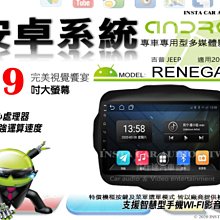 音仕達汽車音響 JEEP WRANGLER 雙門 07-10年 9吋安卓機 四核心 八核心 WIFI 鏡像顯示 ADF 歷史價格詳細信息