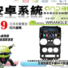音仕達汽車音響 雙龍 KORANDO 11-13年 9吋安卓機 四核心 八核心 WIFI 鏡像顯示 ADF 歷史價格詳細信息