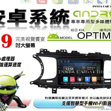 音仕達汽車音響 KIA SORENTO 13-15年 9吋安卓機 四核心 八核心 WIFI 鏡像顯示 ADF 歷史價格詳細信息