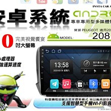 PEUGEOT 208 矽膠撥水雨刷 26 16 免運 贈雨刷精 美國 SilBlade 12~年後 哈家人 歷史價格詳細信息