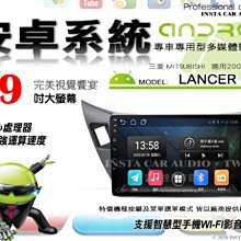 音仕達汽車音響 三菱 PAJERO 黑色 99-07年 9吋安卓機 四核心 八核心 WIFI 鏡像顯示 ADF 歷史價格詳細信息