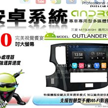 音仕達汽車音響 三菱 PAJERO 黑色 99-07年 9吋安卓機 四核心 八核心 WIFI 鏡像顯示 ADF 歷史價格詳細信息