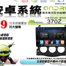 音仕達汽車音響 日產 X-TRAIL 14-20年 10吋安卓機 四核心 八核心 WIFI 鏡像顯示 ADF 歷史價格詳細信息