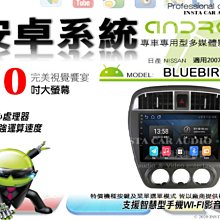 音仕達汽車音響 日產 X-TRAIL 14-20年 10吋安卓機 四核心 八核心 WIFI 鏡像顯示 ADF 歷史價格詳細信息