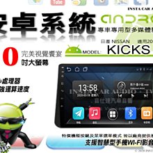 音仕達汽車音響 日產 X-TRAIL 14-20年 10吋安卓機 四核心 八核心 WIFI 鏡像顯示 ADF 歷史價格詳細信息