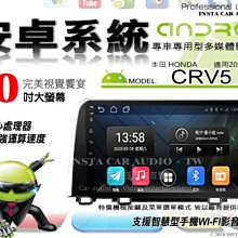 音仕達汽車音響 本田 ACCORD 6代 K9 99-02年 9吋安卓機 四核心 八核心 WIFI 鏡像顯示 ADF 歷史價格詳細信息