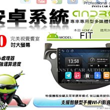 音仕達汽車音響 本田 ACCORD 6代 K9 99-02年 9吋安卓機 四核心 八核心 WIFI 鏡像顯示 ADF 歷史價格詳細信息