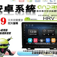 音仕達汽車音響 本田 ACCORD 6代 K9 99-02年 9吋安卓機 四核心 八核心 WIFI 鏡像顯示 ADF 歷史價格詳細信息