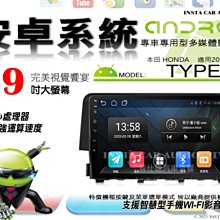 音仕達汽車音響 本田 ACCORD 6代 K9 99-02年 9吋安卓機 四核心 八核心 WIFI 鏡像顯示 ADF 歷史價格詳細信息
