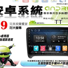 音仕達汽車音響 奧迪【AUDI Q5 專用高音座】原廠仕樣 專車專用高音喇叭座 高音座 歷史價格詳細信息