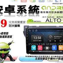 音仕達汽車音響 鈴木 SWIFT 05-10年 10吋安卓機 四核心 八核心 WIFI 鏡像顯示 ADF 歷史價格詳細信息