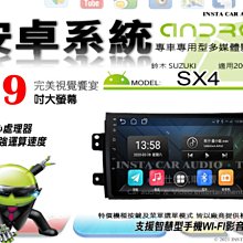 音仕達汽車音響 鈴木 SWIFT 05-10年 10吋安卓機 四核心 八核心 WIFI 鏡像顯示 ADF 歷史價格詳細信息