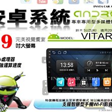 音仕達汽車音響 鈴木 SWIFT 05-10年 10吋安卓機 四核心 八核心 WIFI 鏡像顯示 ADF 歷史價格詳細信息