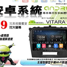 音仕達汽車音響 鈴木 SWIFT 05-10年 10吋安卓機 四核心 八核心 WIFI 鏡像顯示 ADF 歷史價格詳細信息