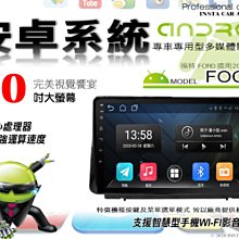 福特 FOCUS汽車4S店純棉短袖T恤工作服polo衫男女工衣服裝車友會標志 歷史價格詳細信息