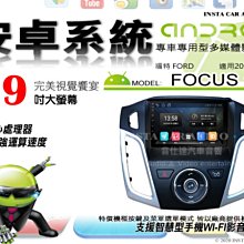 福特 FOCUS汽車4S店純棉短袖T恤工作服polo衫男女工衣服裝車友會標志 歷史價格詳細信息