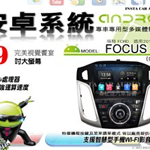 福特 FOCUS汽車4S店純棉短袖T恤工作服polo衫男女工衣服裝車友會標志 歷史價格詳細信息