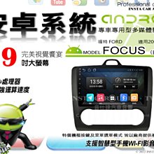 福特 FOCUS汽車4S店純棉短袖T恤工作服polo衫男女工衣服裝車友會標志 歷史價格詳細信息