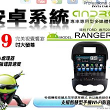 音仕達汽車音響 福特 FOCUS 自動 黑色 04-12年 9吋安卓機 四核心 八核心 WIFI 鏡像顯示 ADF 歷史價格詳細信息