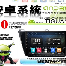 音仕達汽車音響 福斯 TOURAN 自動 黑 11-15年 10吋安卓機 四核心 八核心 WIFI 鏡像顯示 ADF 歷史價格詳細信息