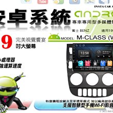 賓士 w163避光墊 97-04年 ML系列【多材質】/適用於 w163避光墊 ml320避光墊 ml避光墊 /台灣製 歷史價格詳細信息