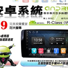 賓士 W251 傳動軸 前左 2513301901 前右 2513300601 歷史價格詳細信息