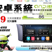 豐田 12年前 RAV4 星光夜視 動態軌跡 廣角倒車鏡頭 歷史價格詳細信息