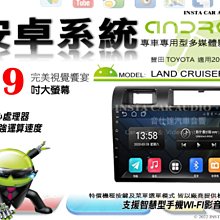 音仕達汽車音響 豐田 PRIUS C 12-14年 9吋安卓機 四核心 八核心 WIFI 鏡像顯示 ADF 歷史價格詳細信息