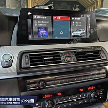 BMW 5系 F10 F18 11-17年 全新 透明燈殼 大燈殼 燈罩 車燈透明殼 歷史價格詳細信息