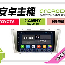 CAMRY(11-19)7代 避光墊 麂皮 碳纖維 超纖皮 法蘭絨 大理石皮 TOYOTA 豐田 【A.F.C 一朵花】 歷史價格詳細信息