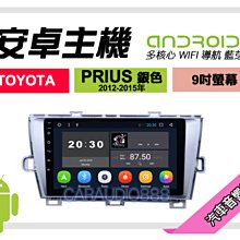 豐田 PRIUS 星光夜視 動態軌跡 AHD 720P 超廣角倒車鏡頭 歷史價格詳細信息