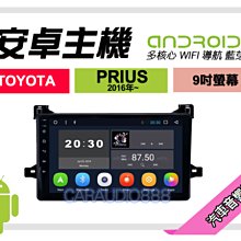 豐田 PRIUS 星光夜視 動態軌跡 AHD 720P 超廣角倒車鏡頭 歷史價格詳細信息