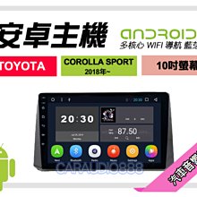 【提供七天鑑賞】豐田 COROLLA CROSS 2018年~ 安卓主機 10吋/八核心/4+64/保固一年 AD7 歷史價格詳細信息