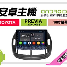 【提供七天鑑賞】豐田 4RUNNER 2010年~ 安卓主機 9吋/八核心/4+64/WIFI/保固一年/藍芽 AD7 歷史價格詳細信息