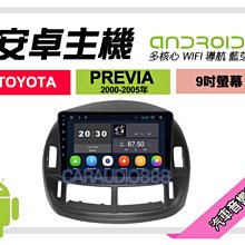 00-05年 Premio 避光墊 / premio避光墊 premio 儀表墊 麂皮 長毛 短毛 避光墊 歷史價格詳細信息