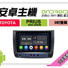 豐田 PRIUS 星光夜視 動態軌跡 AHD 720P 超廣角倒車鏡頭 歷史價格詳細信息