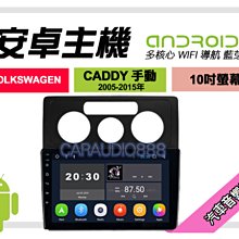 【提供七天鑑賞】福斯 Jetta 2012~2018年 9吋安卓面板框 套框 VW-1256IX 歷史價格詳細信息