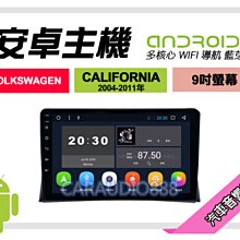 福斯 16吋 VW 專用後雨刷 T5 T6 無骨 軟骨 雨刷 California Multivan 歷史價格詳細信息