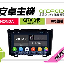 CRV(07-12)三代 避光墊 麂皮 碳纖維 超纖皮 法蘭絨 大理石皮 HONDA 本田 【A.F.C 一朵花】 歷史價格詳細信息