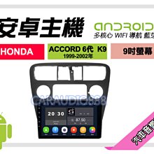 【提供七天鑑賞】本田 HONDA HR-V 2022年~ 9吋安卓面板框 HRV 套框 HA-4156IX 歷史價格詳細信息