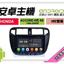 【提供七天鑑賞】本田 HONDA HR-V 2022年~ 9吋安卓面板框 HRV 套框 HA-4156IX 歷史價格詳細信息