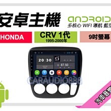 【提供七天鑑賞】本田 HONDA HR-V 2022年~ 9吋安卓面板框 HRV 套框 HA-4156IX 歷史價格詳細信息