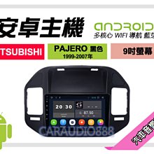 9907-167   woodward  議價 歷史價格詳細信息