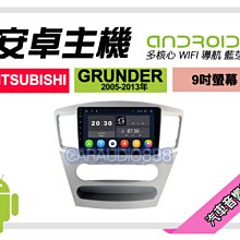 GRUNDER(05-13) 避光墊 麂皮 碳纖維 超纖皮 法蘭絨 大理石皮 三菱 【A.F.C 一朵花】 歷史價格詳細信息