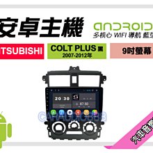 【提供七天鑑賞】三菱 Zinger 鋼琴黑 2015年~ 9吋安卓面板框 套框 MI-9465IXP 歷史價格詳細信息