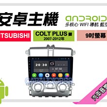 【提供七天鑑賞】三菱 Zinger 鋼琴黑 2015年~ 9吋安卓面板框 套框 MI-9465IXP 歷史價格詳細信息